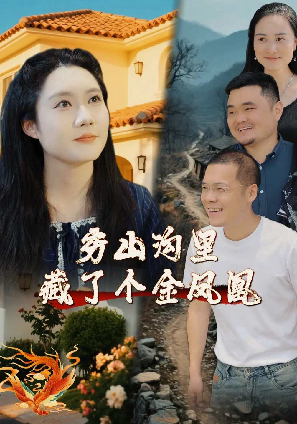 三子敬母