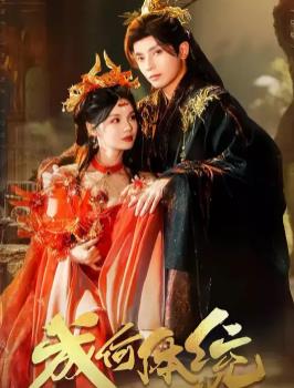 亲情至上