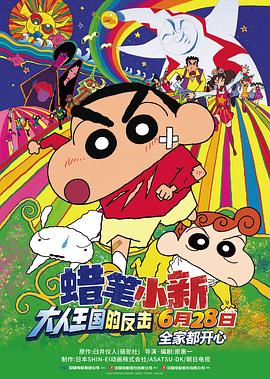 慕总，别对我克制