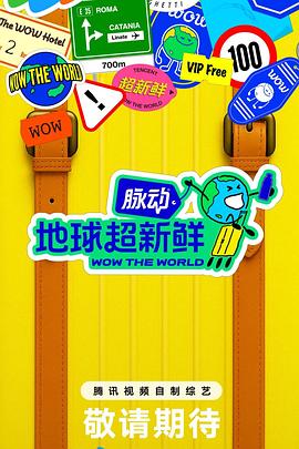 浮生暂寄梦中梦