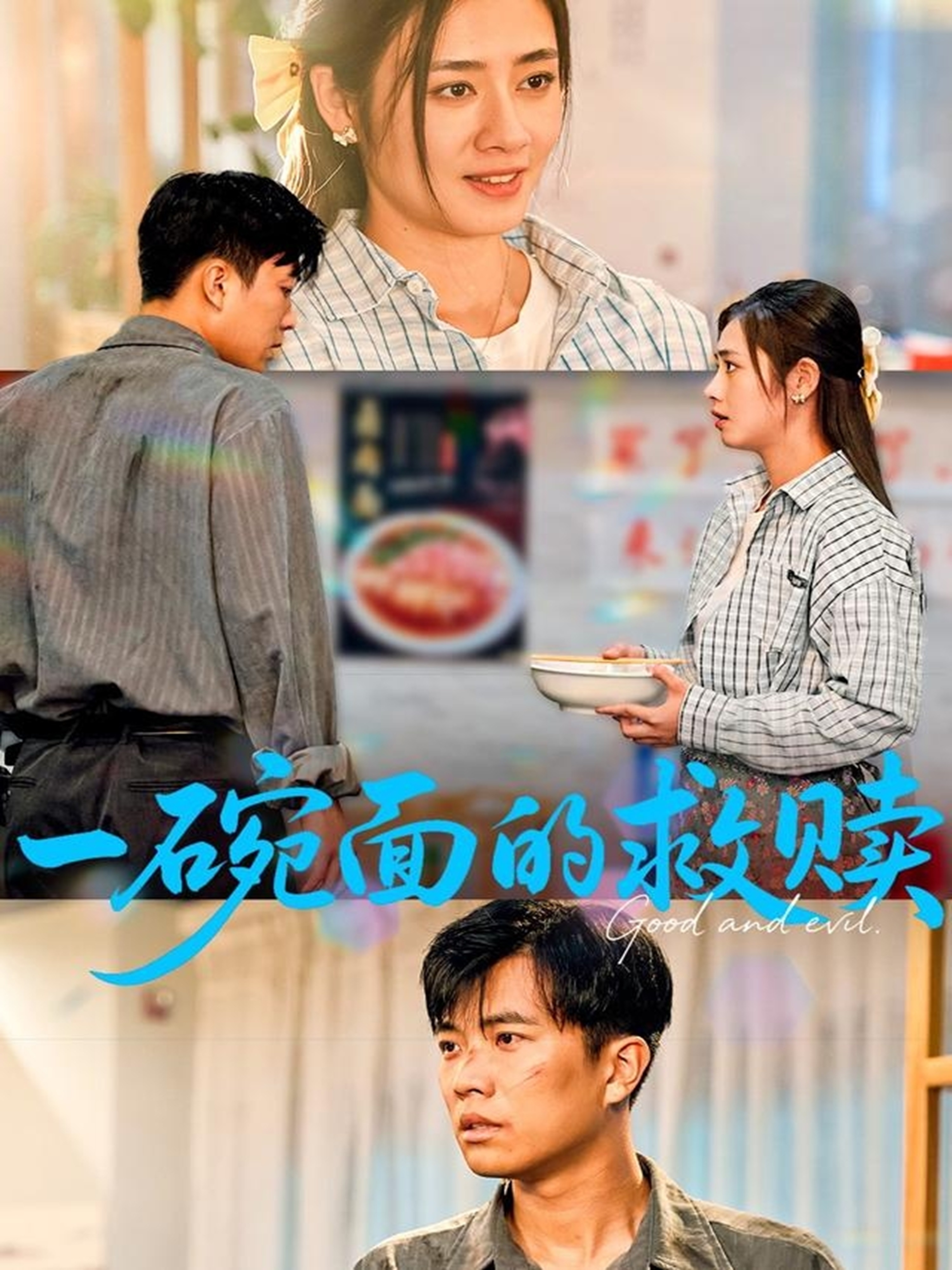 父爱陪你颠沛流离
