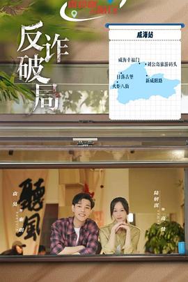 本宫的现代之旅