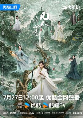 大卫·艾登堡：大自然的声音