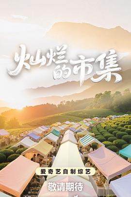 守得云开见月明