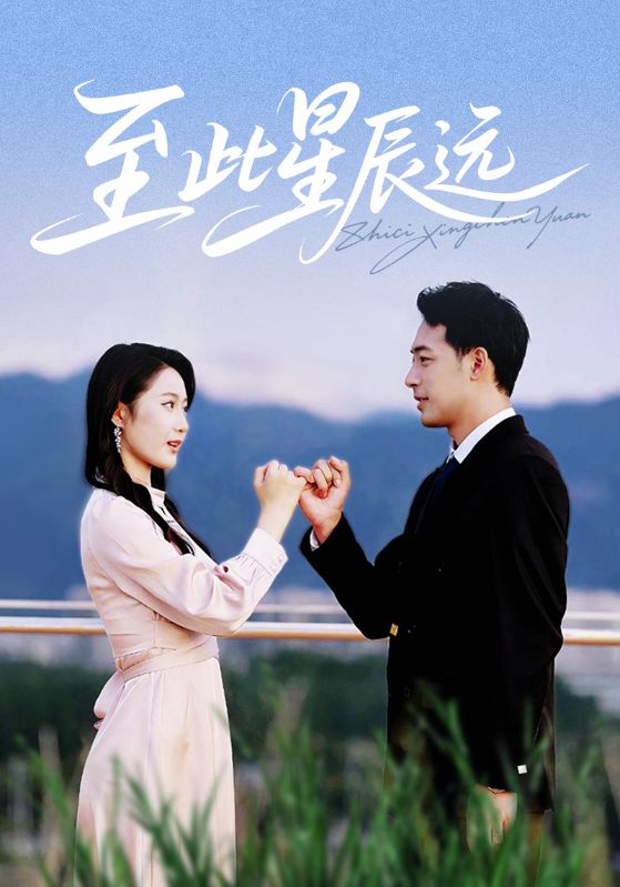 终结者：零