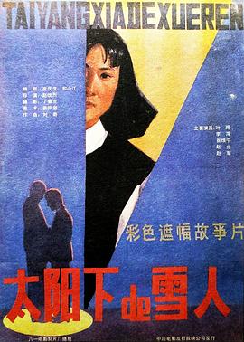 无限轮回里的爱