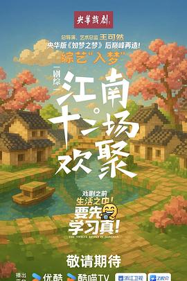 限定婚约