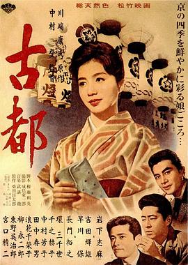2024山东卫视中秋晚会