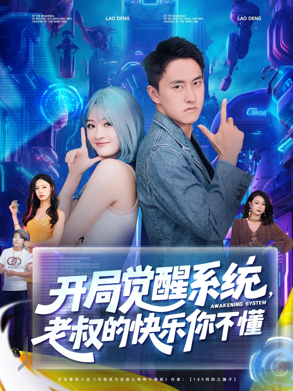 糟了将军穿越到船厂搬砖了