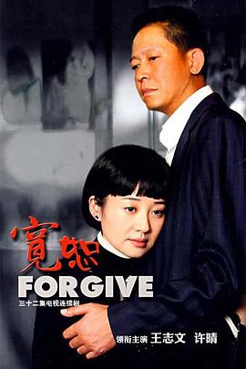孤胆红颜