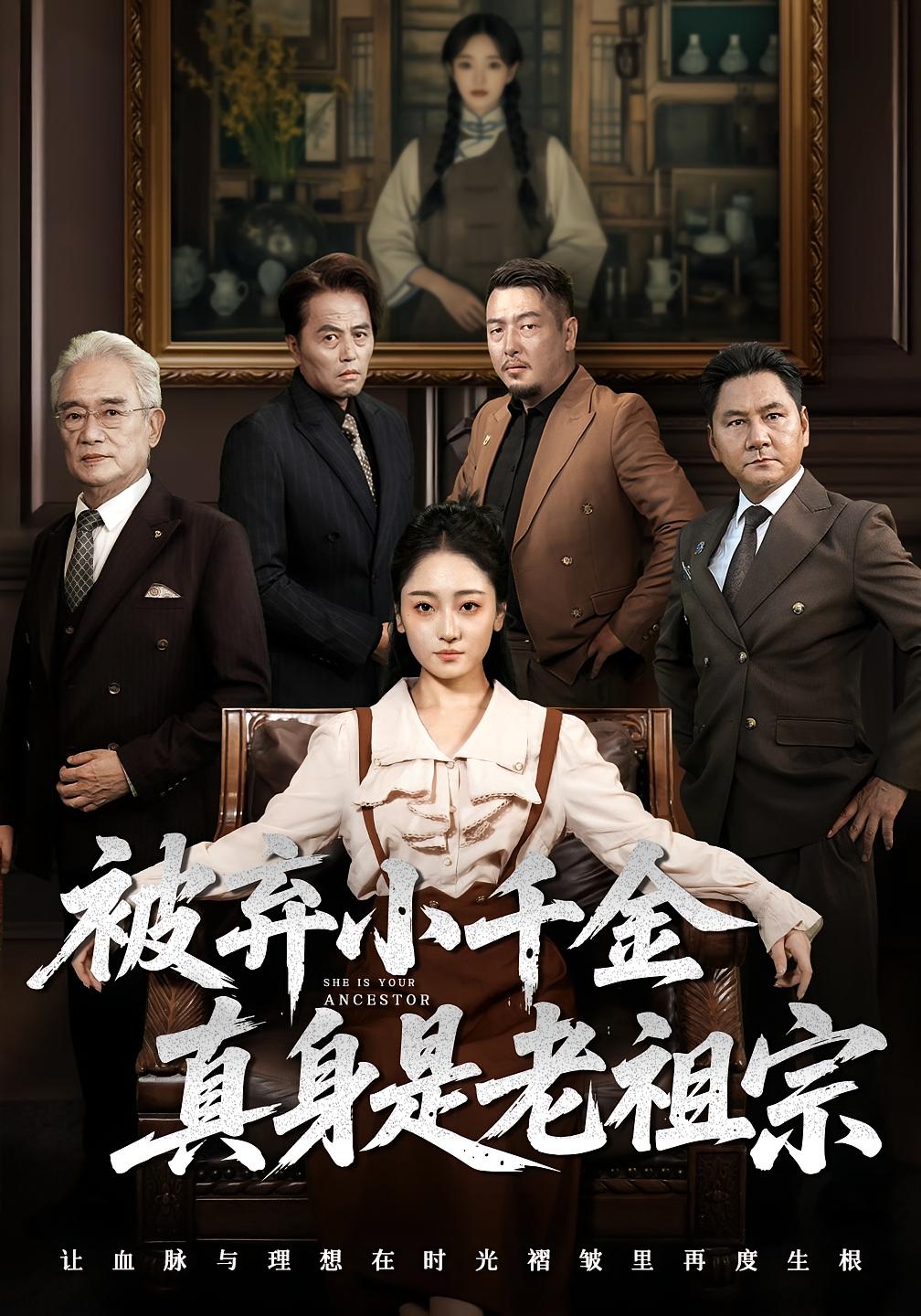 爱在时光深处