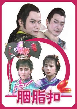 大山女儿之乒乓荣耀