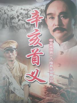 团子大家族：另一个世界杏篇