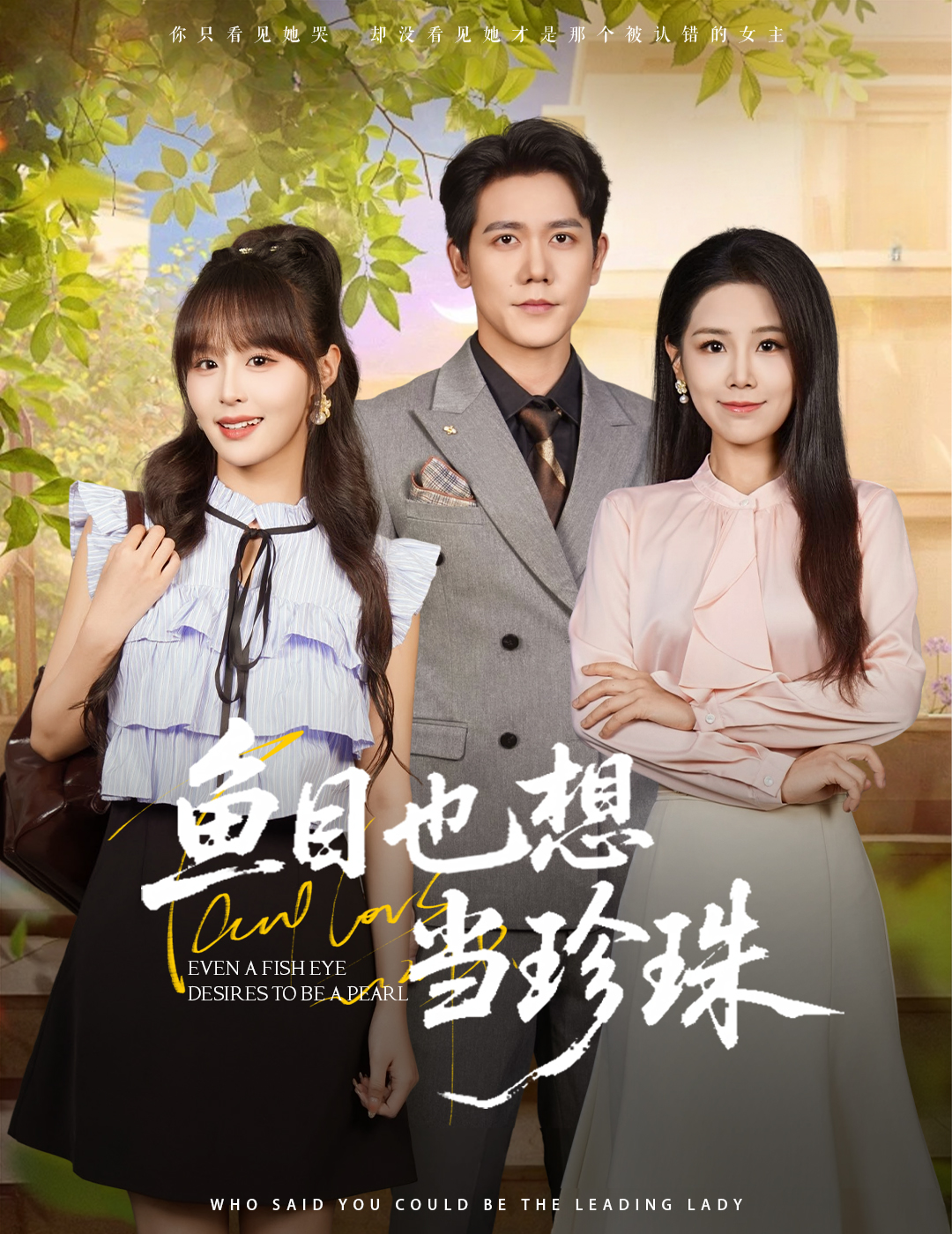 谢谢您，林老师