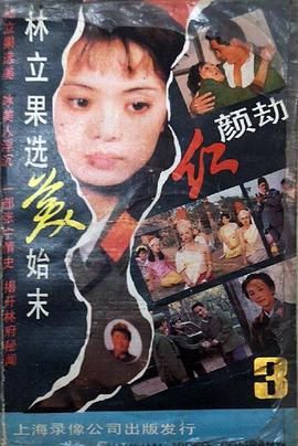 功成名就后，我回乡光耀师门