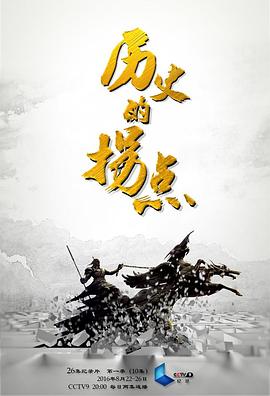 解风福冈粤语