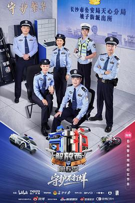 皇上臣妻不可欺啊