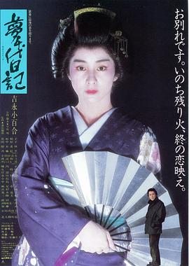 八月中秋难团圆