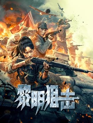 潜在挑战中粤语