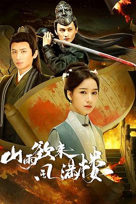闪婚村姑是总裁
