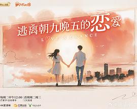 替身狂婿