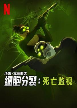 这位男主先动心