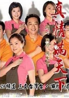 步步生莲