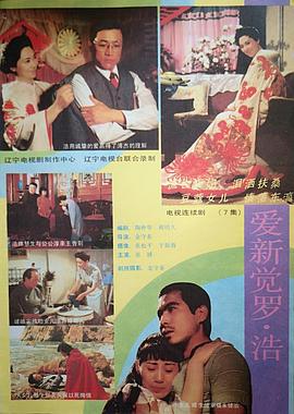 游子无归期