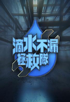 太子妃惊爆娱乐圈