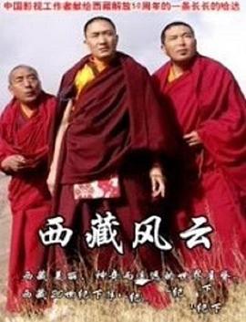 新中国第一大案