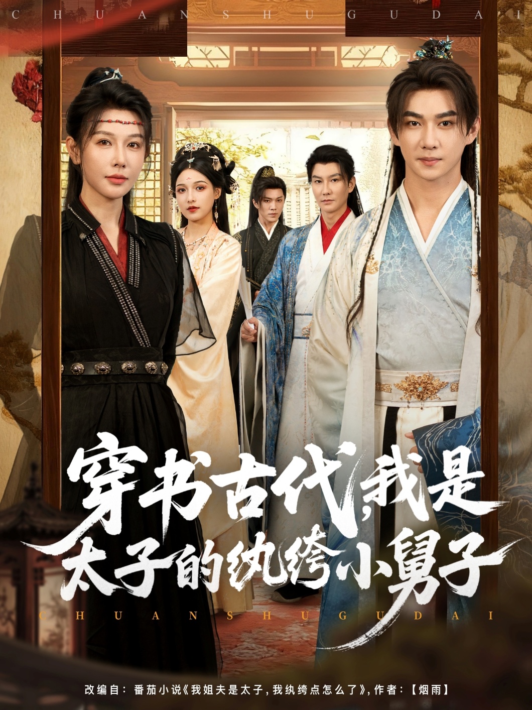 辣妹刺客everyday