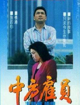 本色