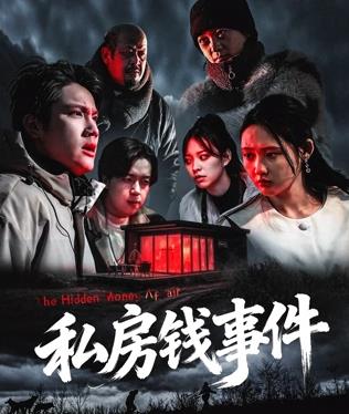 幸运宠妻秦爷的小祖宗甜又野