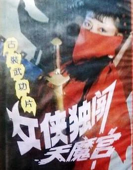 咁样过年至正路粤语
