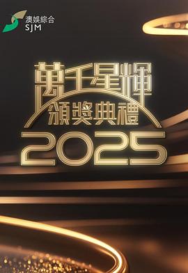 不留恋不沉迷姜小姐独美