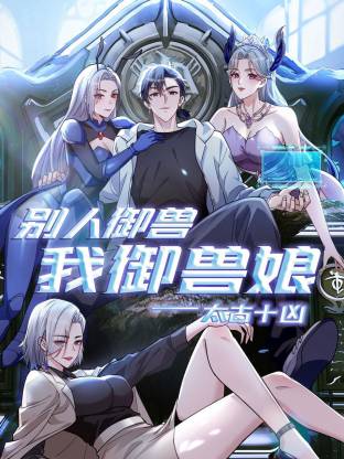 合家欢聚刻夫妻离别时