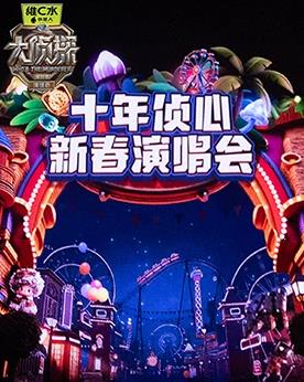 恭喜恭喜发大财