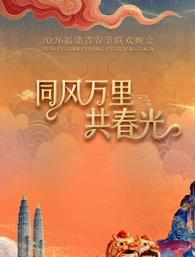 回到我们的八十年代第一季