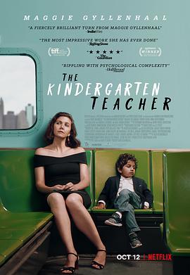 悟（2019）