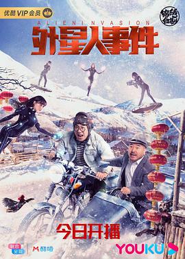 戴安娜（2013）