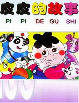 我爱红娘（2005）
