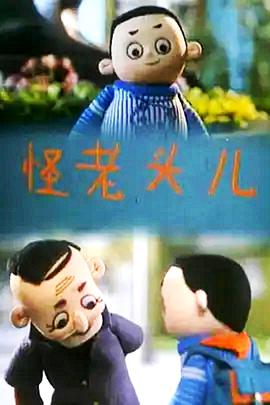 我爱杰西卡