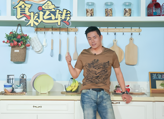 食来运转