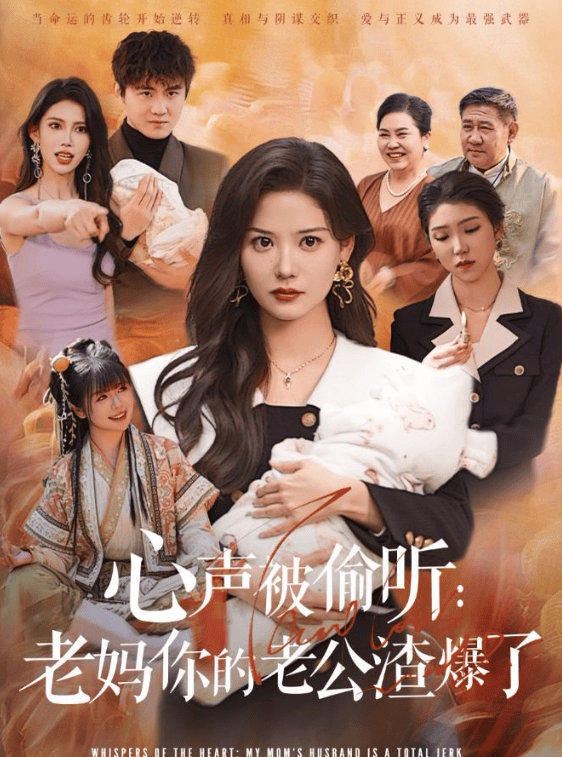 真千金是玄门天师