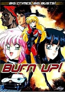 杀人科1991