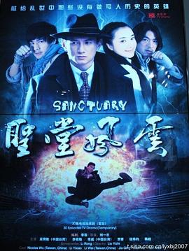 我要发达