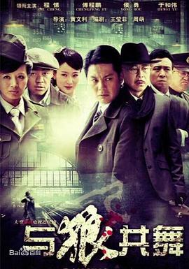 触摸未来第一季