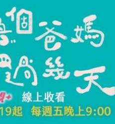 义胆豪侠