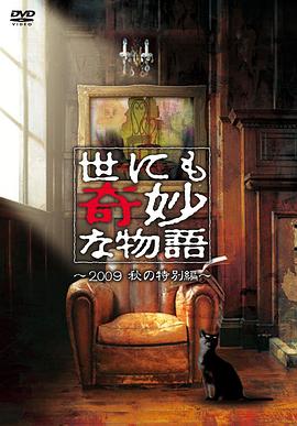 东京电梯小姐