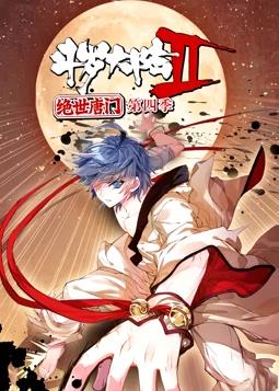 鸿孕当头